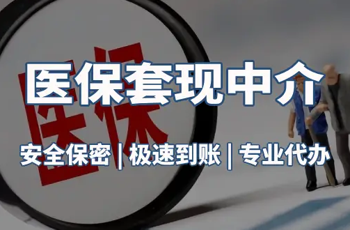 泰诚社保卡要换第三代了？武汉用户最关心的三个问题